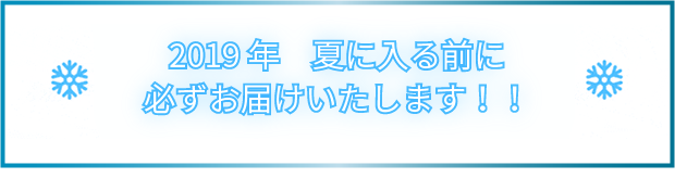 夏を全力で愉しむ」あなたへ贈る、夏のマストアイテム 小型ポータブル